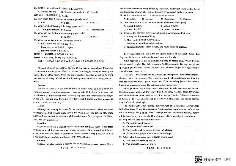 英语第2页