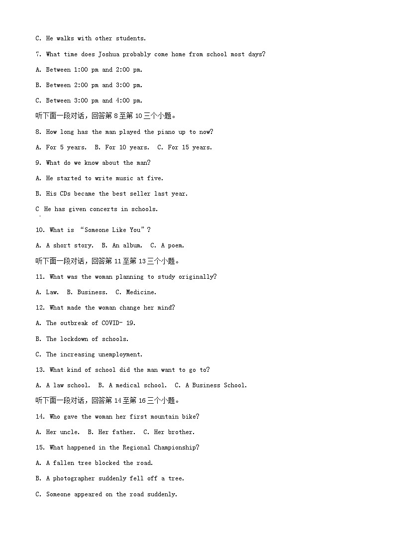 四川省绵阳市2023届高三英语下学期仿真考试试题含解析02
