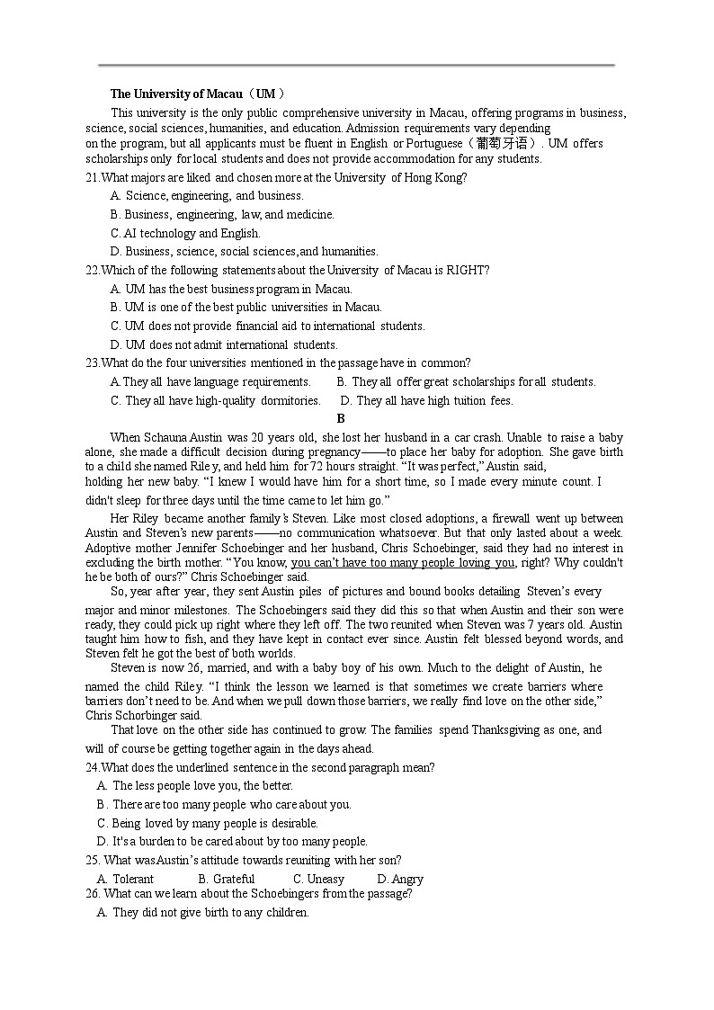 江西省宜春市丰城中学2023-2024学年高二下学期开学考试英语试卷（Word版附答案）03