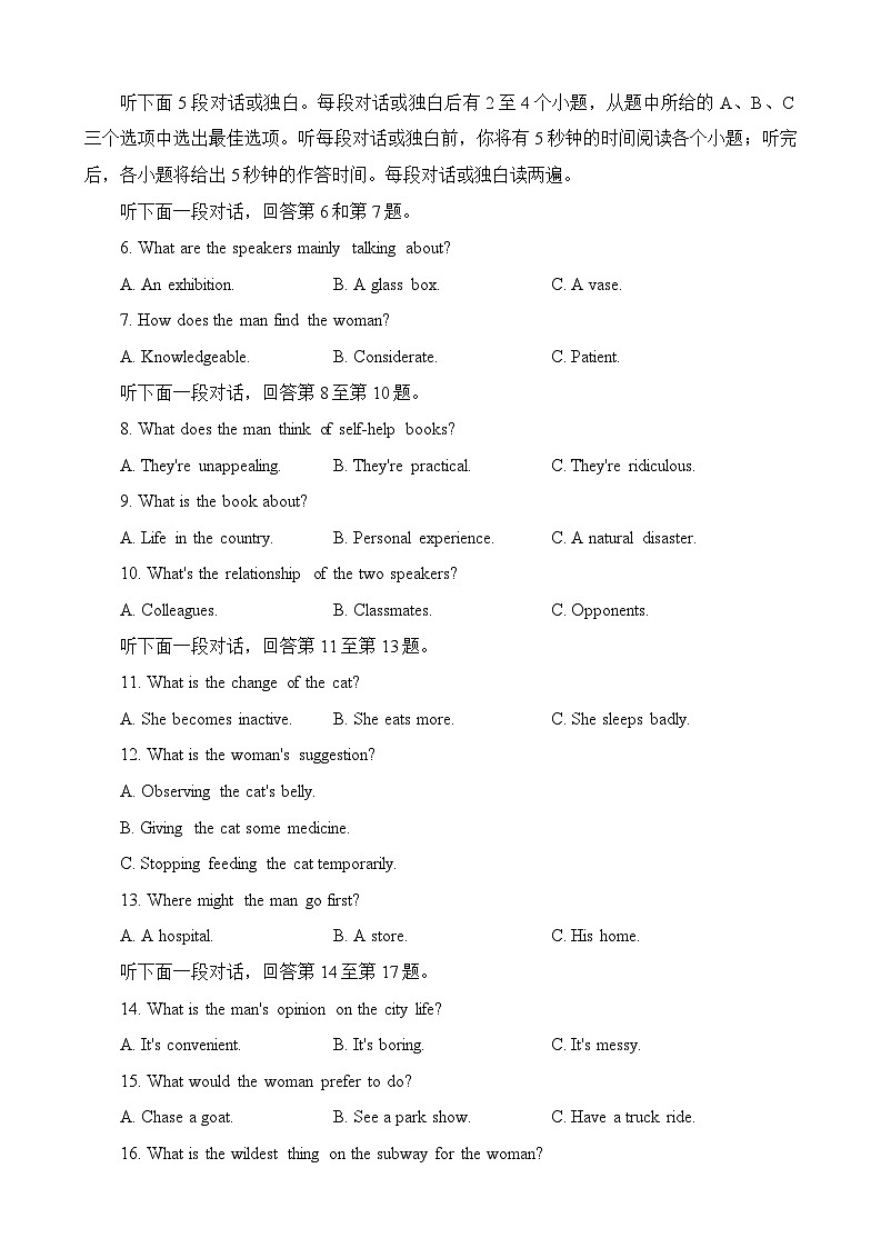 重庆市第八中学2023-2024学年高三下学期高考适应性月考卷（五）英语试卷（Word版附答案）02