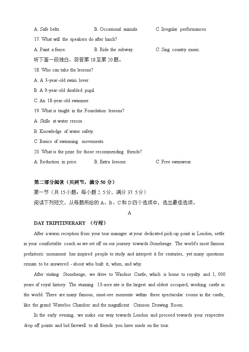 重庆市第八中学2023-2024学年高三下学期高考适应性月考卷（五）英语试卷（Word版附答案）03