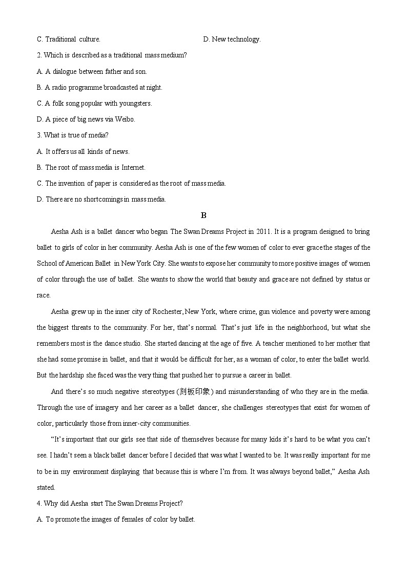 湖南省长沙市德成学校2023-2024学年高二下学期开学考试英语试题（原卷版+解析版）02