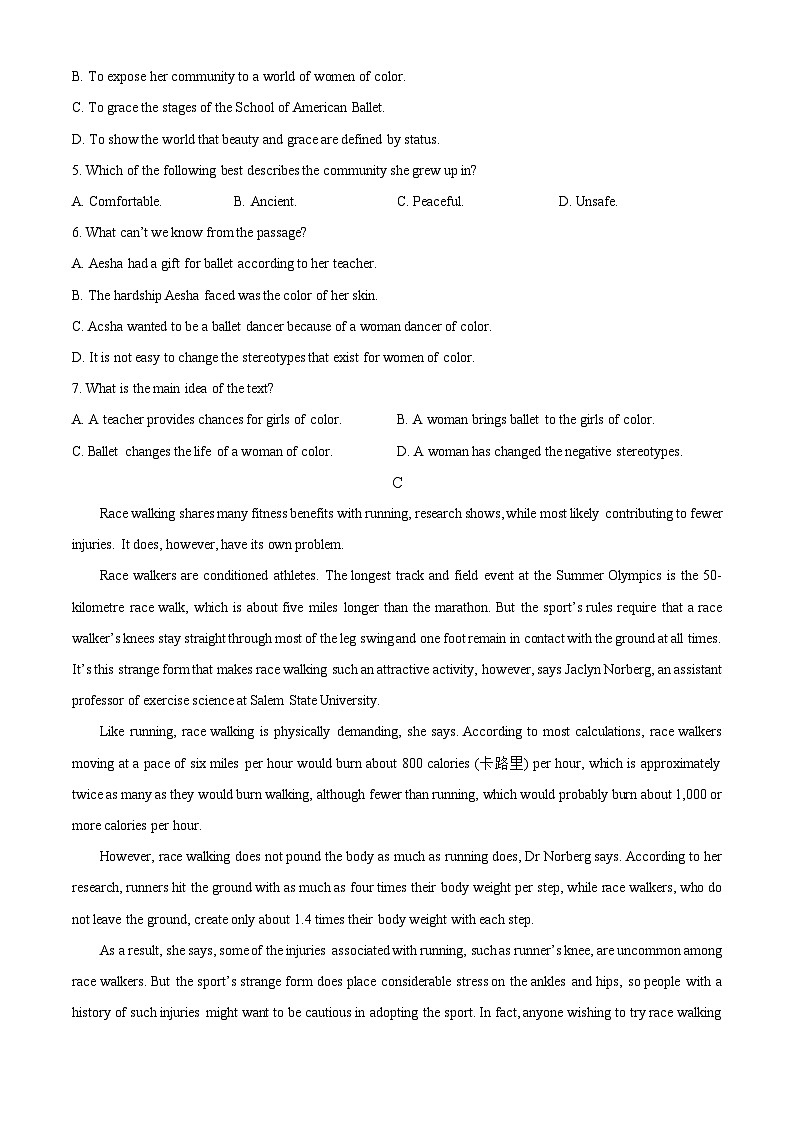 湖南省长沙市德成学校2023-2024学年高二下学期开学考试英语试题（原卷版+解析版）03