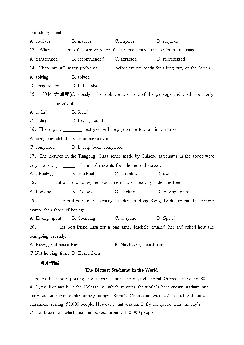 深圳市富源学校2022-2023学年高一下学期3月调研考试英语试卷(含答案)第2页