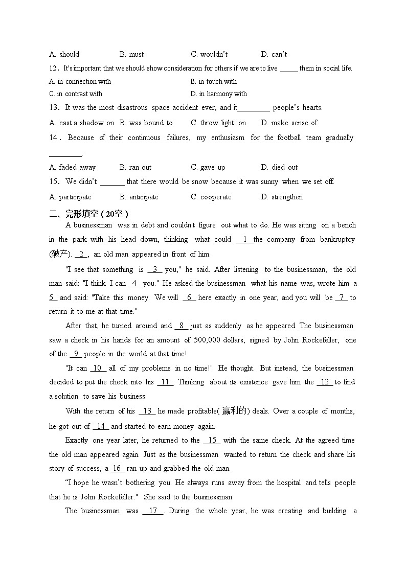 天津市第一百中学2022-2023学年高二下学期月考英语试卷(含答案)02