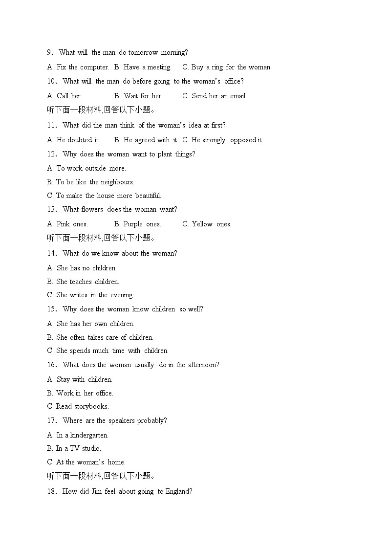 运城市康杰中学2022-2023学年高一下学期3月月考英语试卷(含答案)02