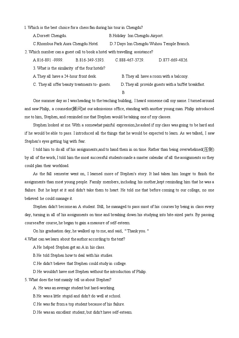 广东省惠阳泰雅实验学校2023-2024学年高三上学期第二次月考英语试题第2页