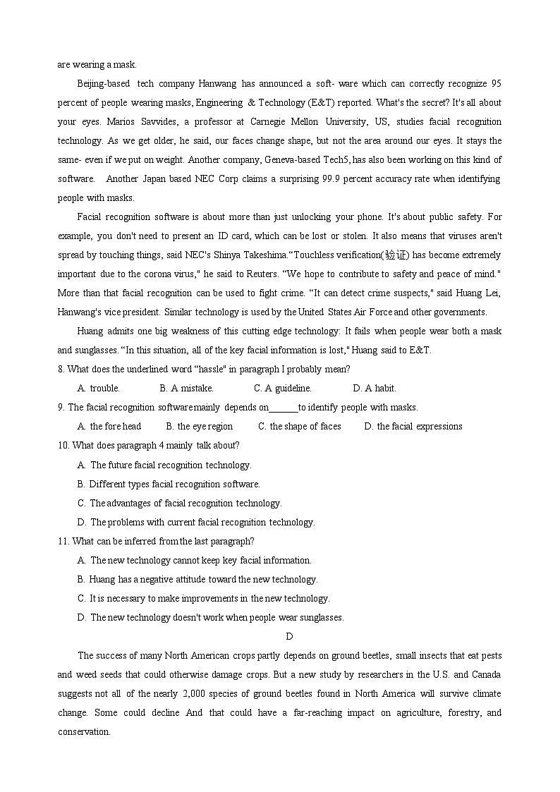 广东省惠州市实验中学2023-2024学年高二上学期10月月考英语试题第3页