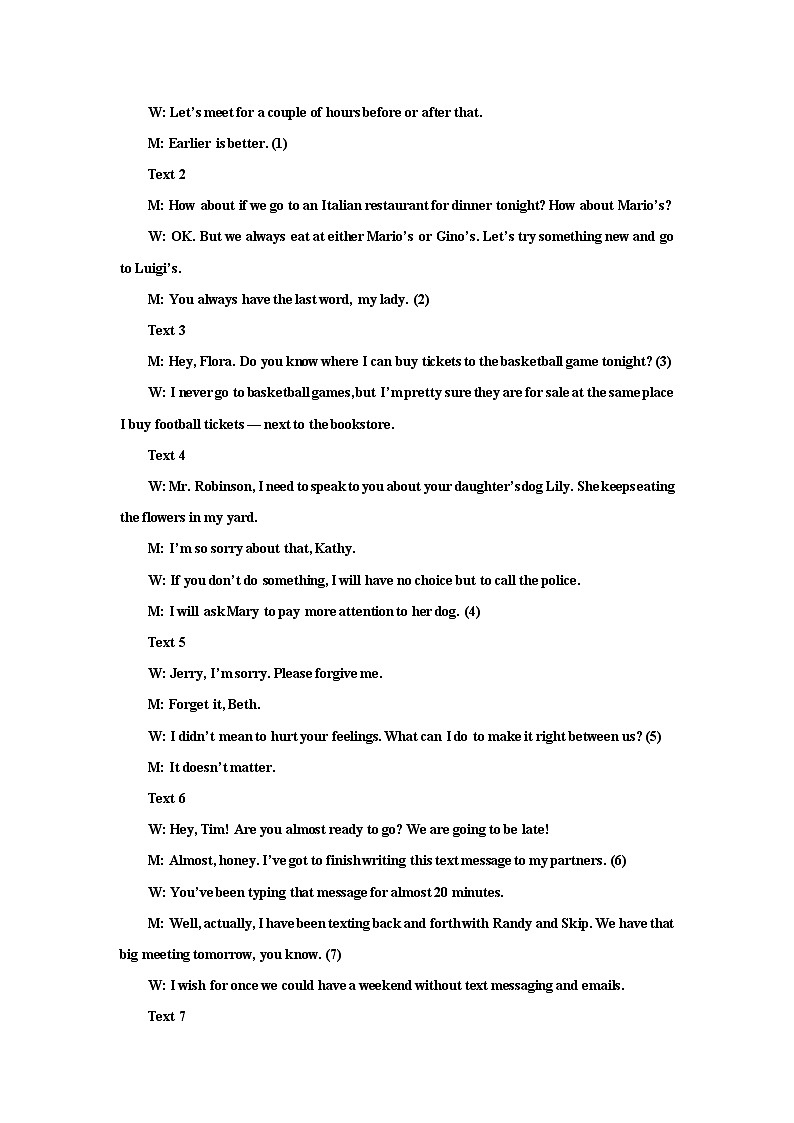 听力原文答案第2页