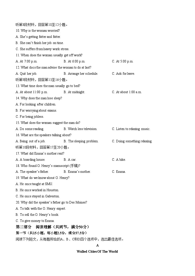 四川省绵阳中学2023-2024学年高二下学期开学英语试题02