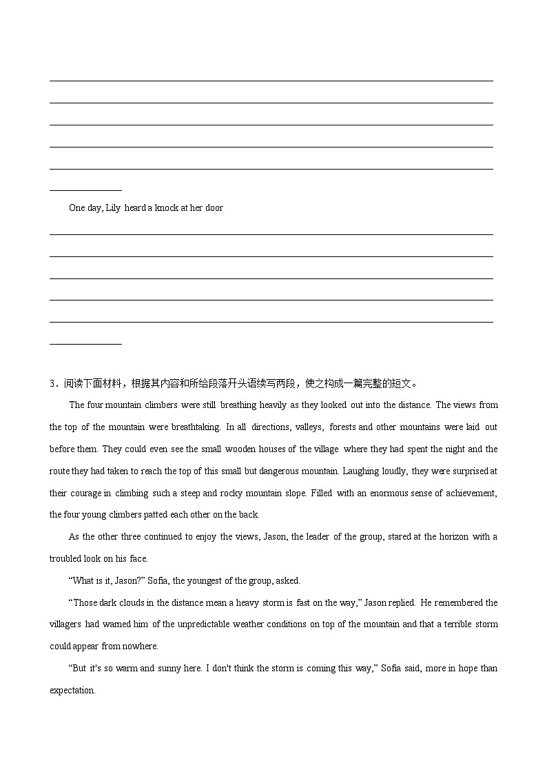 专题18  森林（热点押题）-【高频·热点】2024年高考英语话题写作通关必备攻略03