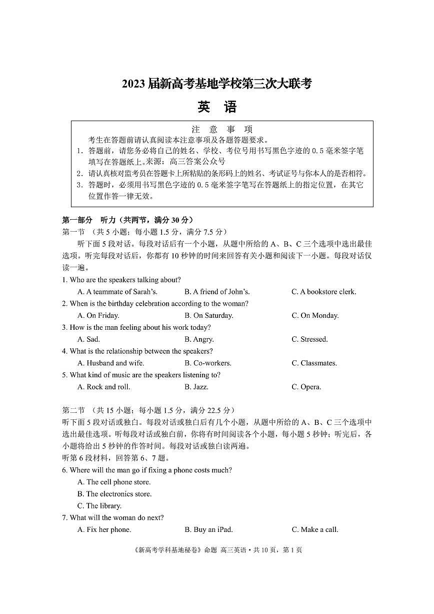 英语第1页