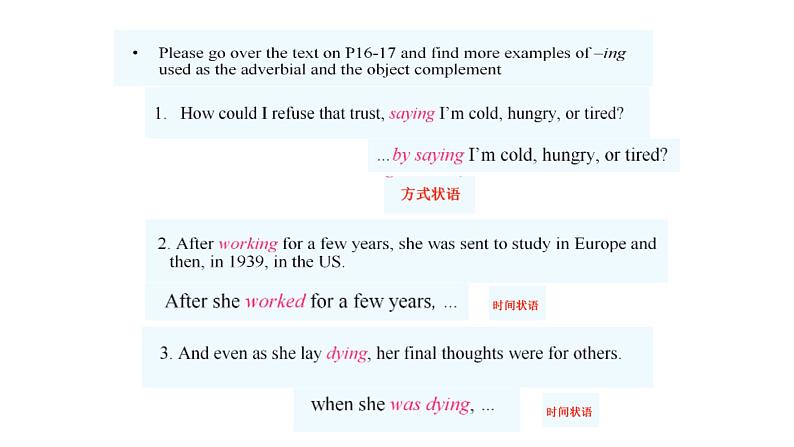 人教版高中英语必修三Unit2 Discovering Useful Structure课件07