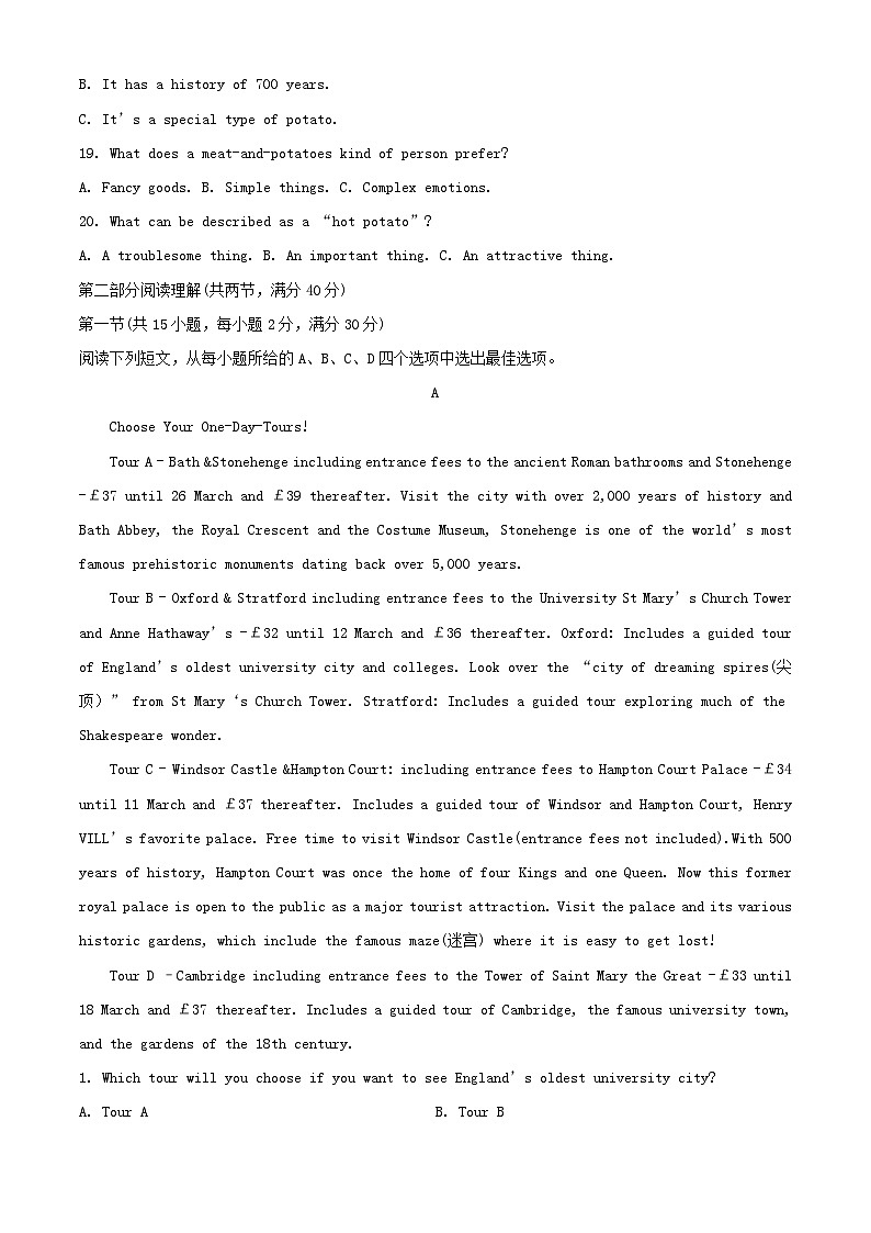 四川省资中县2022_2023学年高二英语上学期10月月考试题含解析第3页