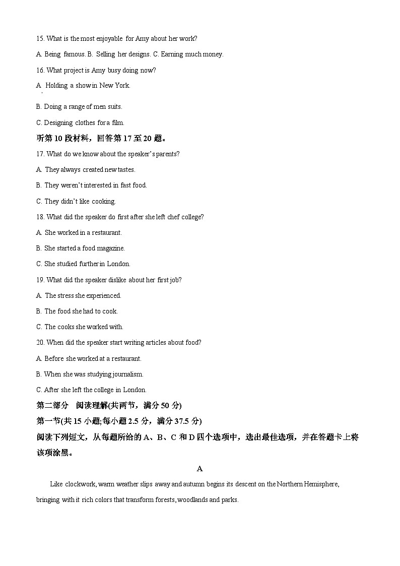 江西省2024届九江十校高三毕业班第二次联考英语试卷（Word版附解析）03