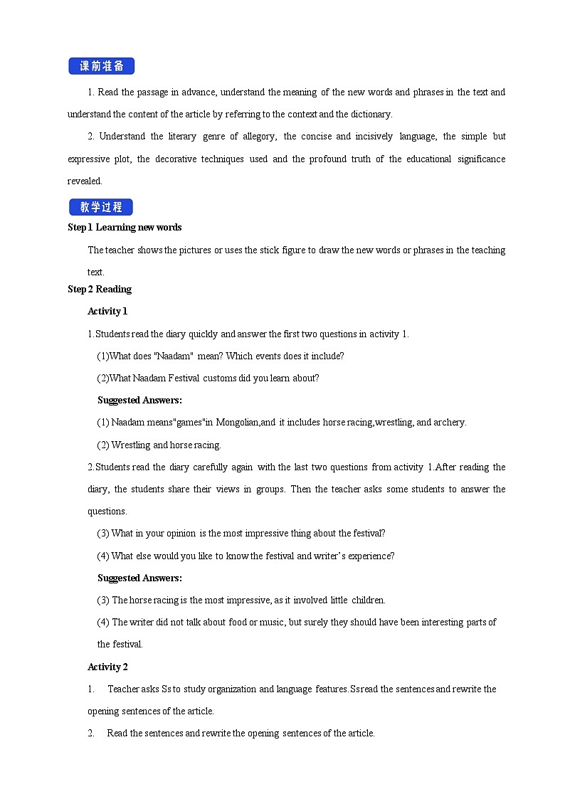 人教版英语必修第三册：1.4《Reading for Writing》教案02