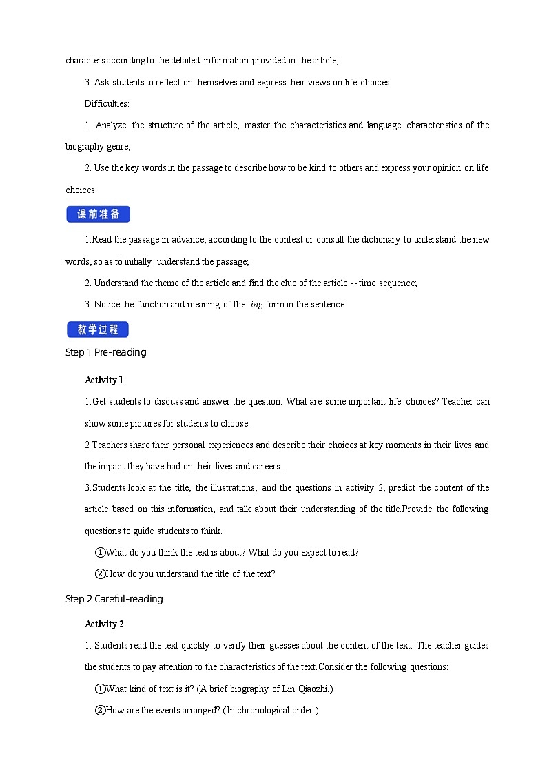 人教版英语必修第三册：2.2《Reading and Thinking》教案02