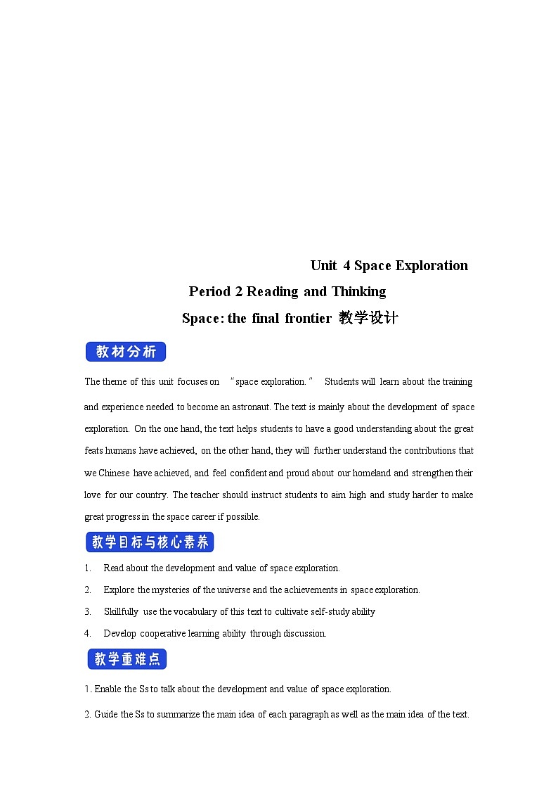 人教版英语必修第三册：4.2《Reading and Thinking》教案01