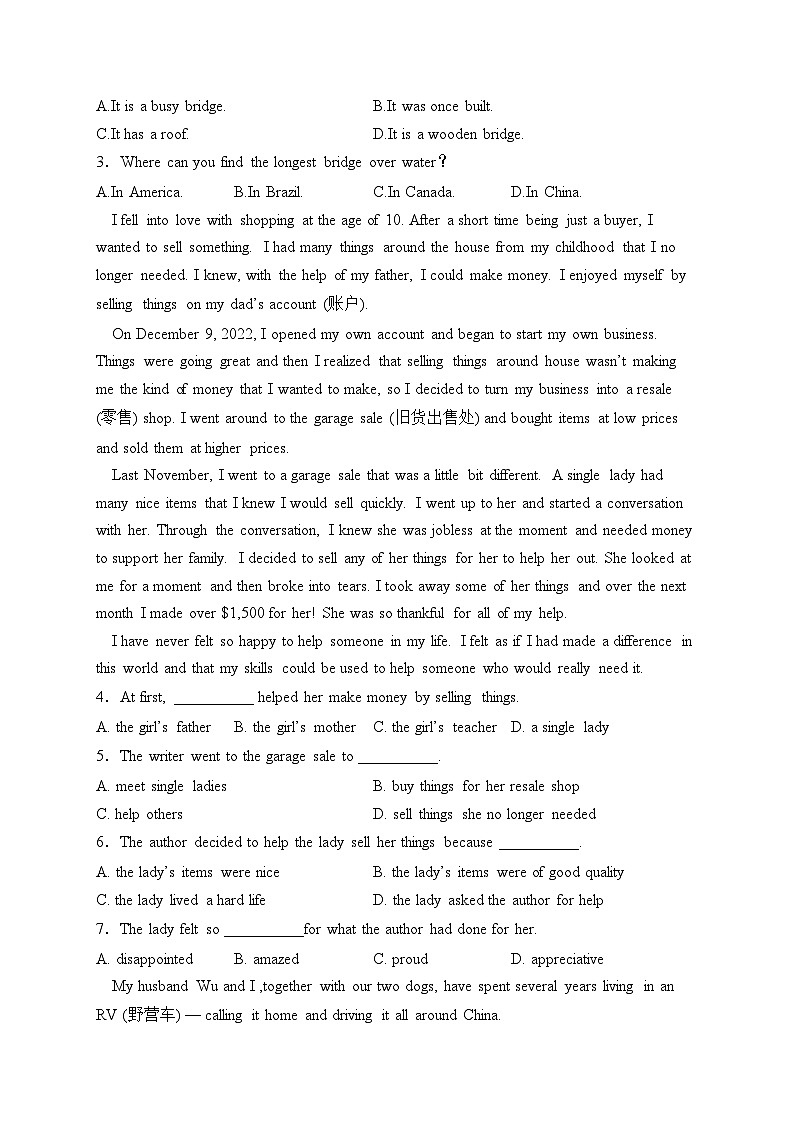 安徽省合肥市六校2023-2024学年高一上学期期末考试英语试卷(含答案)第2页