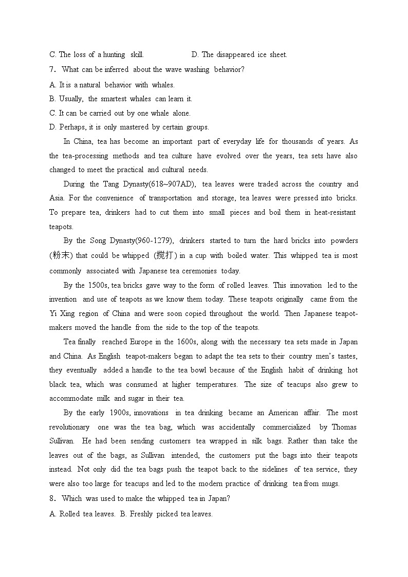 山西省2024届高三下学期开学质量检测英语试卷(含答案)第3页