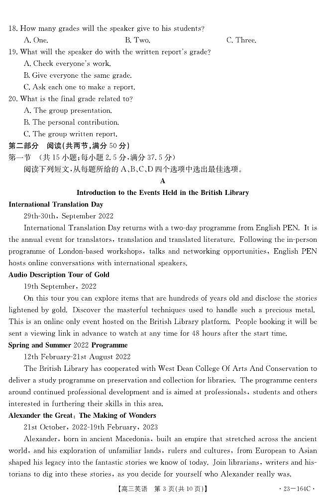 英语第3页