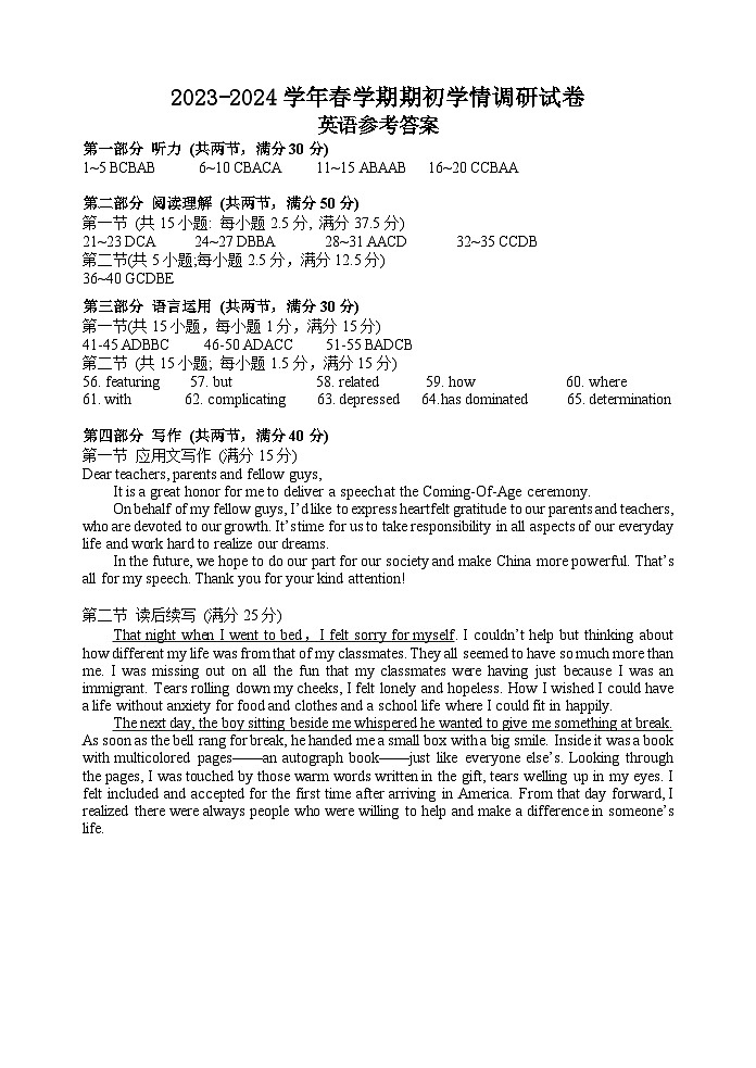 答案第1页