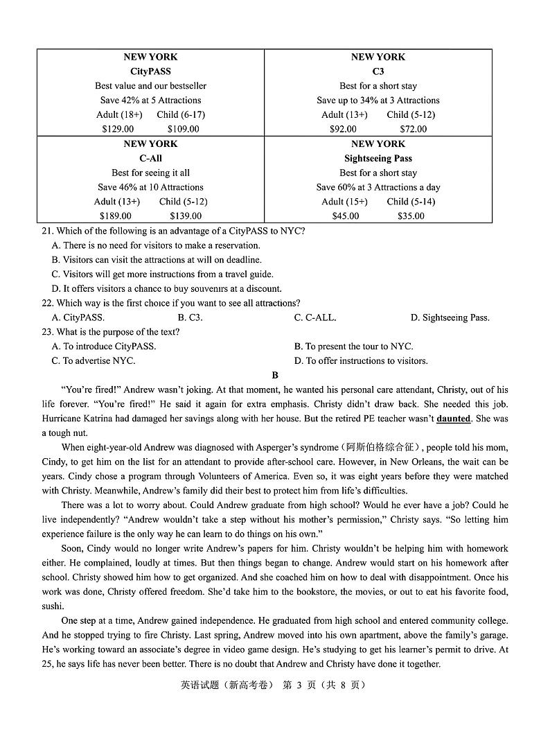 三重教育2022-2023学年高三上学期英语期末试题及答案第3页