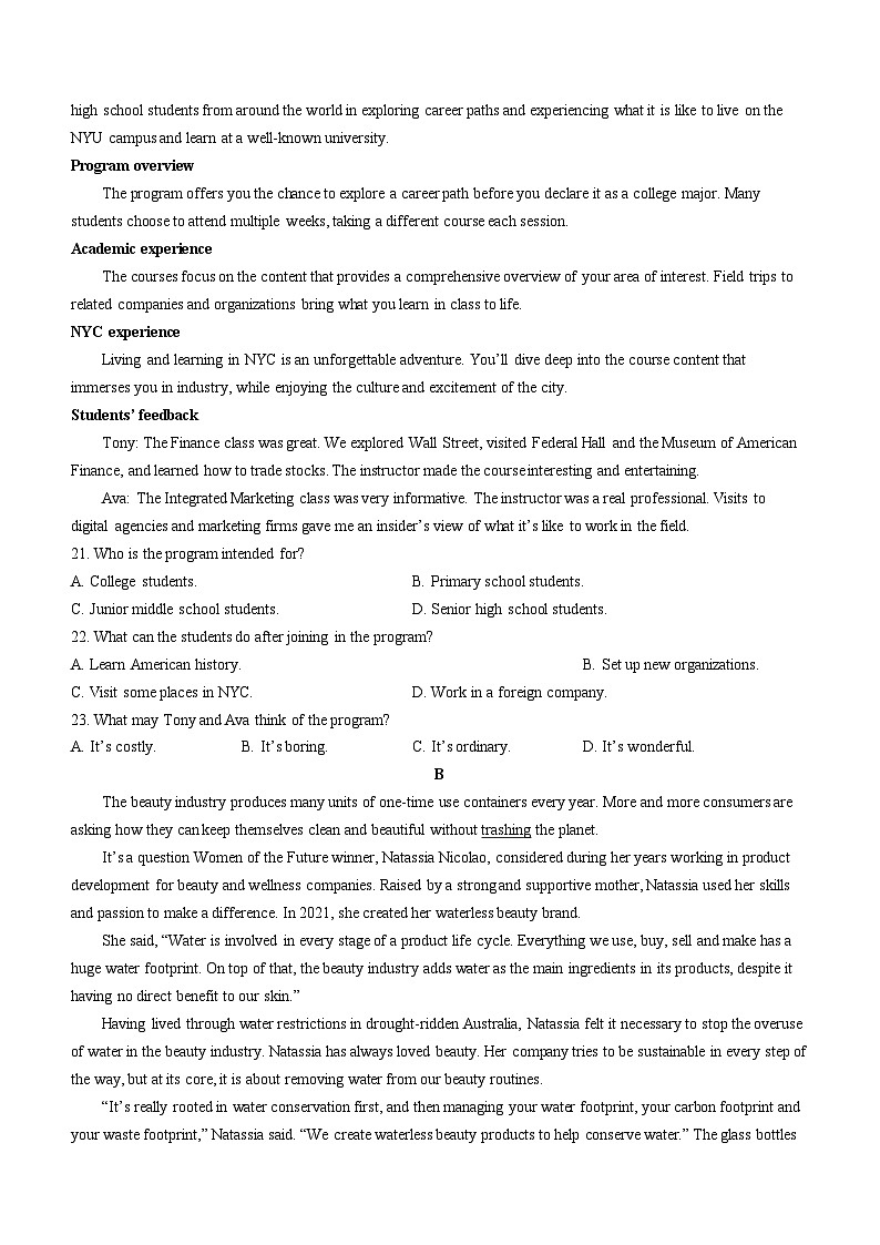 青海省海南州贵德高级中学2023-2024学年高三下学期开学英语试题03