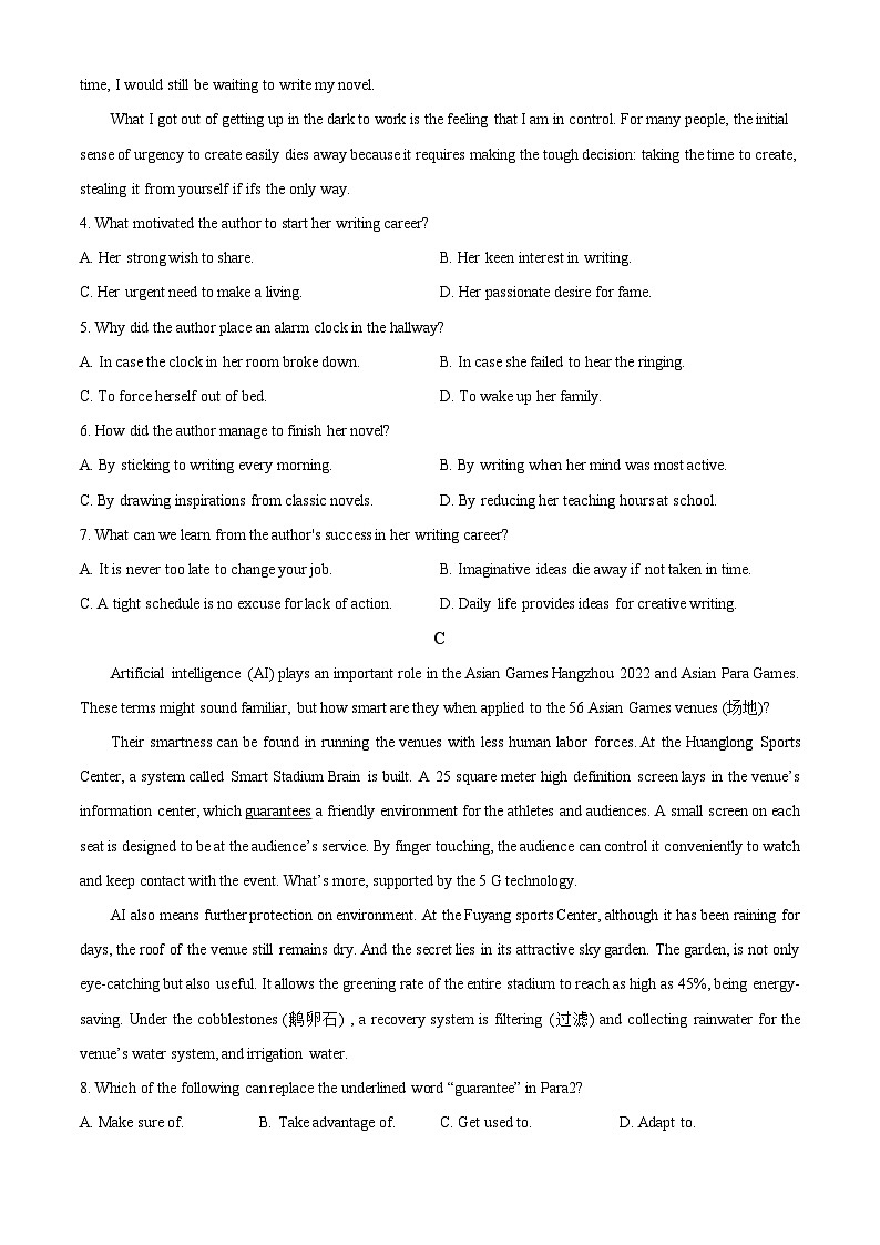 甘肃省天水市第一中学2023-2024学年高一下学期开学考试英语试卷（Word版附解析）第3页