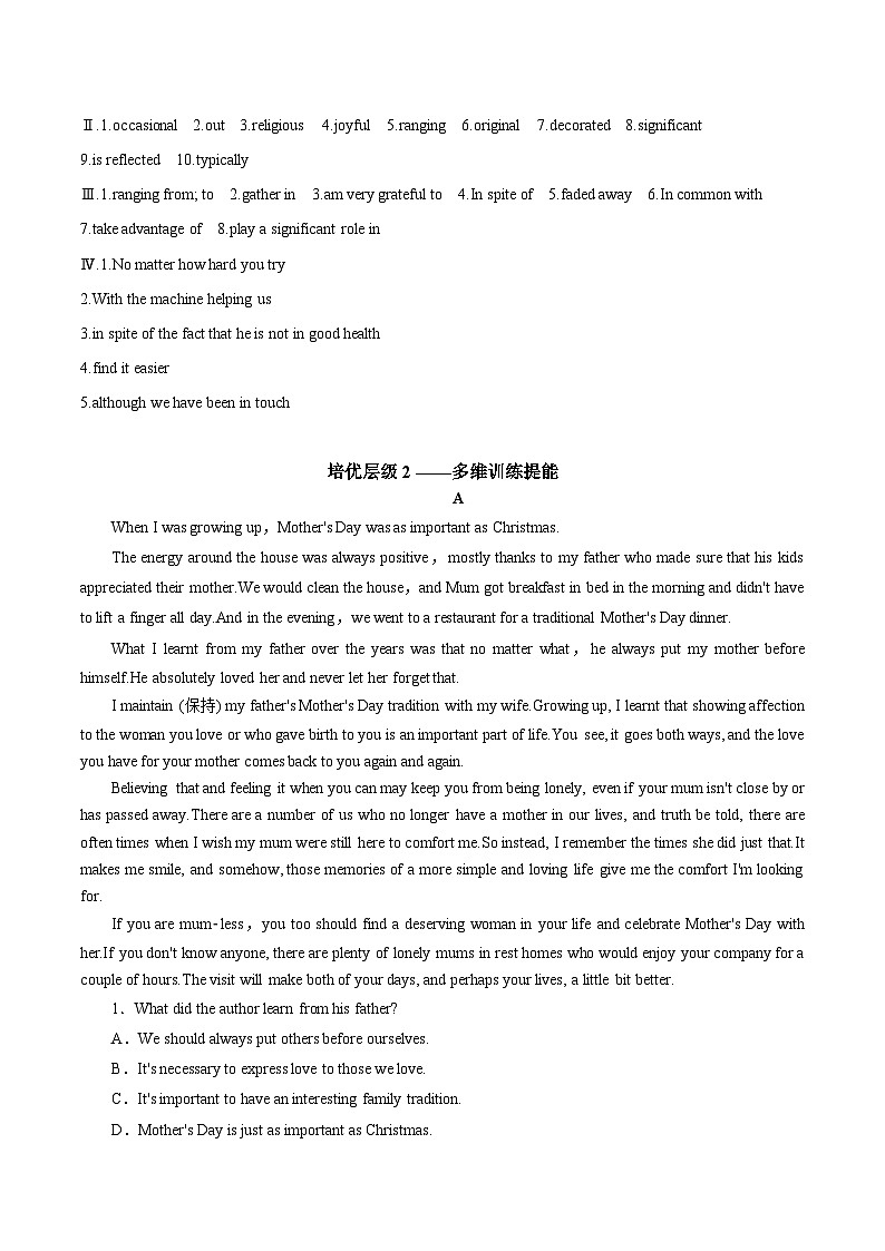 人教版英语必修第三册Period 2 Reading and Thinking 分层训练第3页