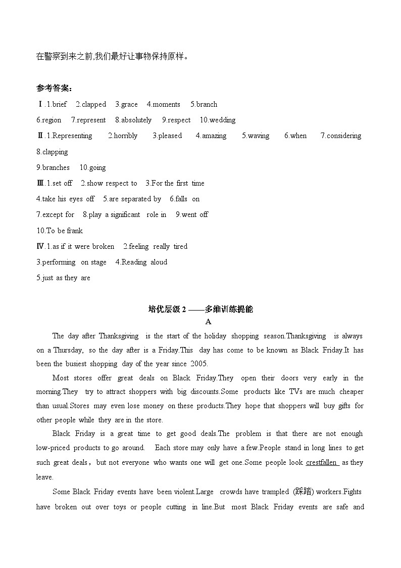 人教版英语必修第三册Period 5 Reading for Writing 分层训练第3页