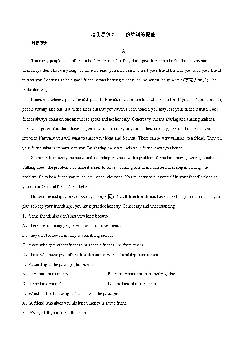 人教版英语必修第三册U 2 Period 1 Listening and Speaking 分层训练03