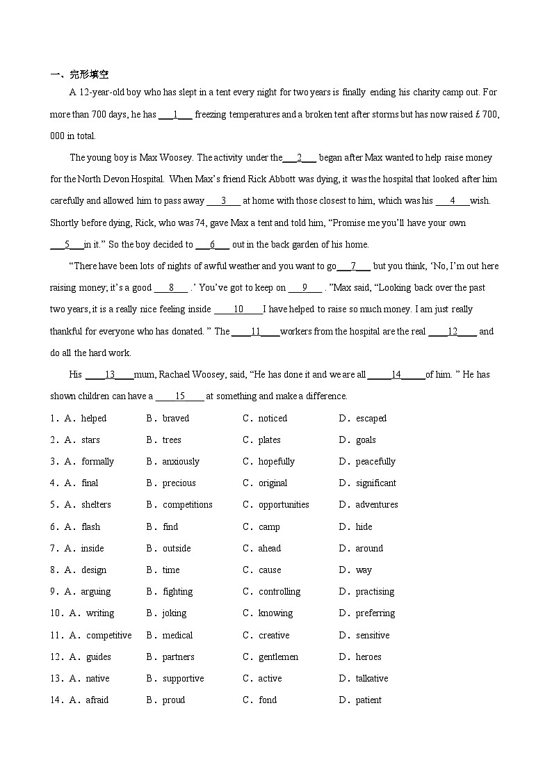 人教版英语必修第三册U2 Period 5 Video & Project 分层训练03