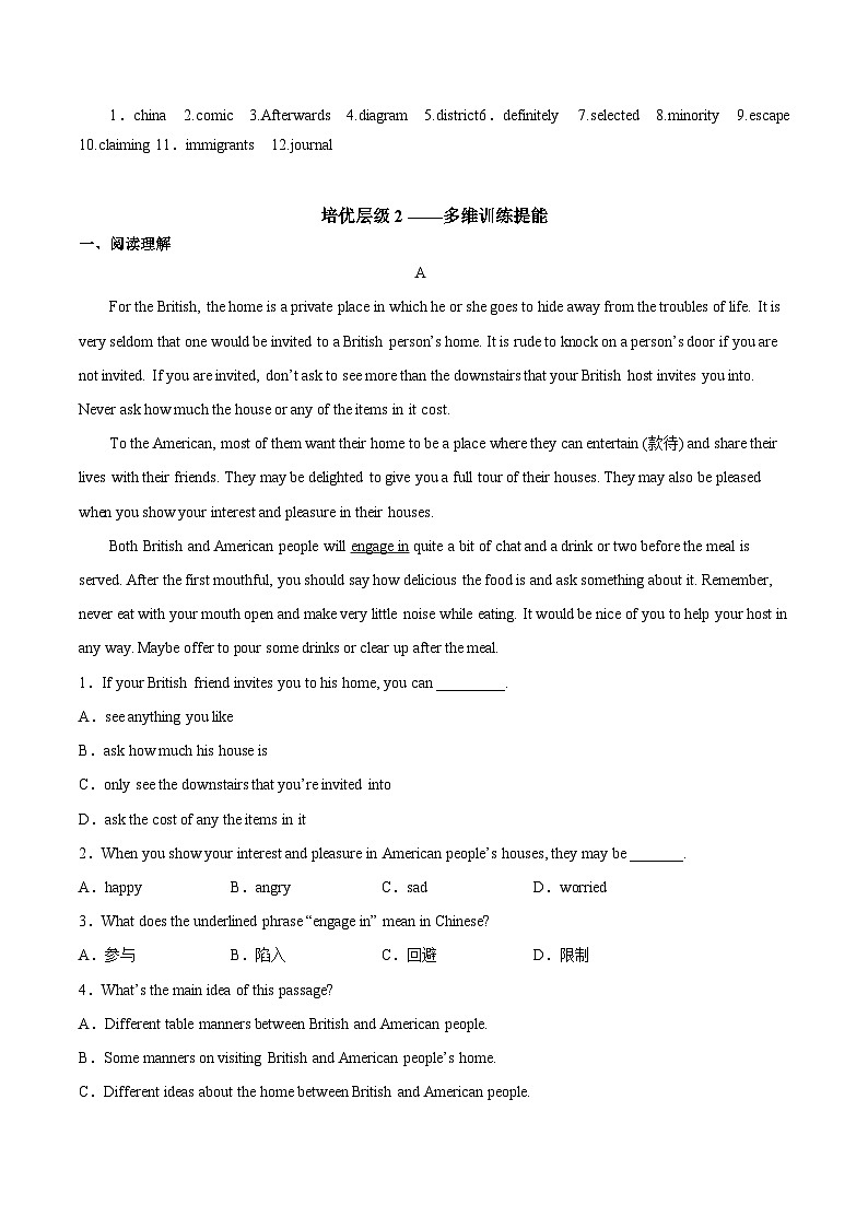 人教版英语必修第三册U3 Period 2 Speaking and Talking 分层训练02