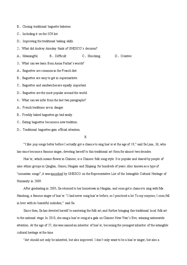 人教版英语必修第三册U3 Period 3 Reading and Thinking 分层训练第3页