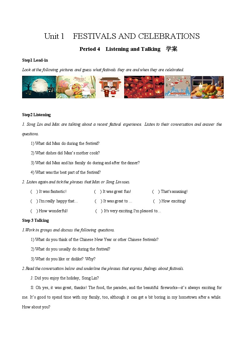 人教版英语必修第三册Period 4 Listening and Talking  学案第1页