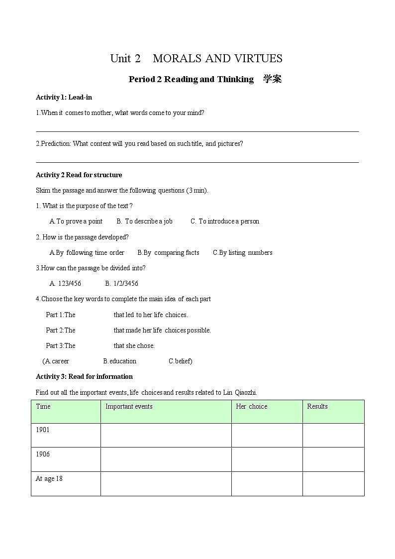 人教版英语必修第三册U2 Period 2 Reading and Thinking  学案01