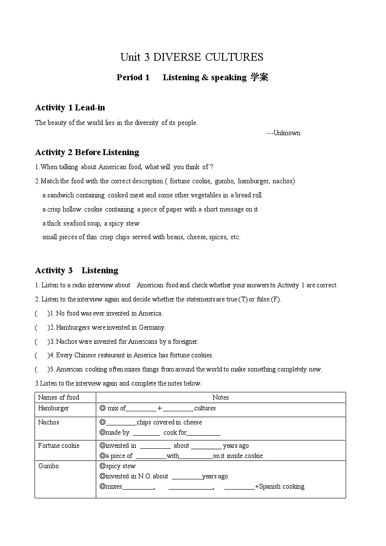 人教版英语必修第三册B3U3 Period 1 Listening and Speaking 学案01