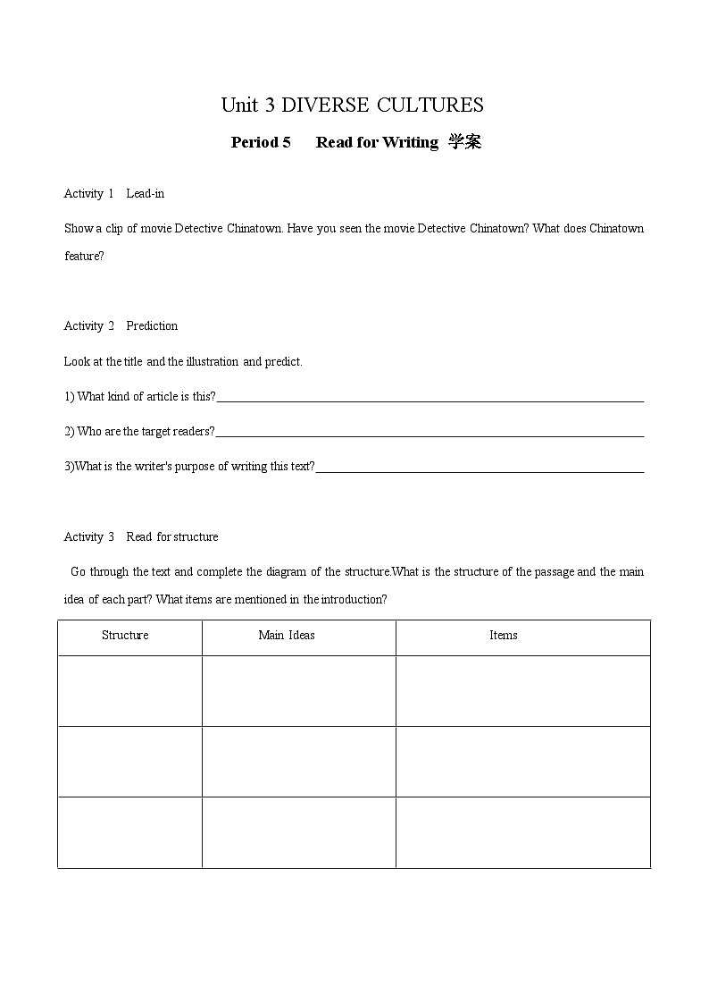 人教版英语必修第三册U3 Period 5 Read for Writing 学案01