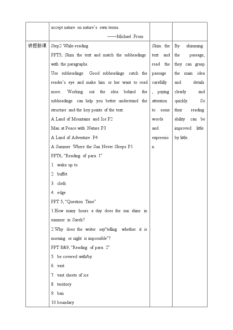 人教版高中选择性必修1英语 Unit3 Fascinating parks Period 1 Reading and Thinking 教案02