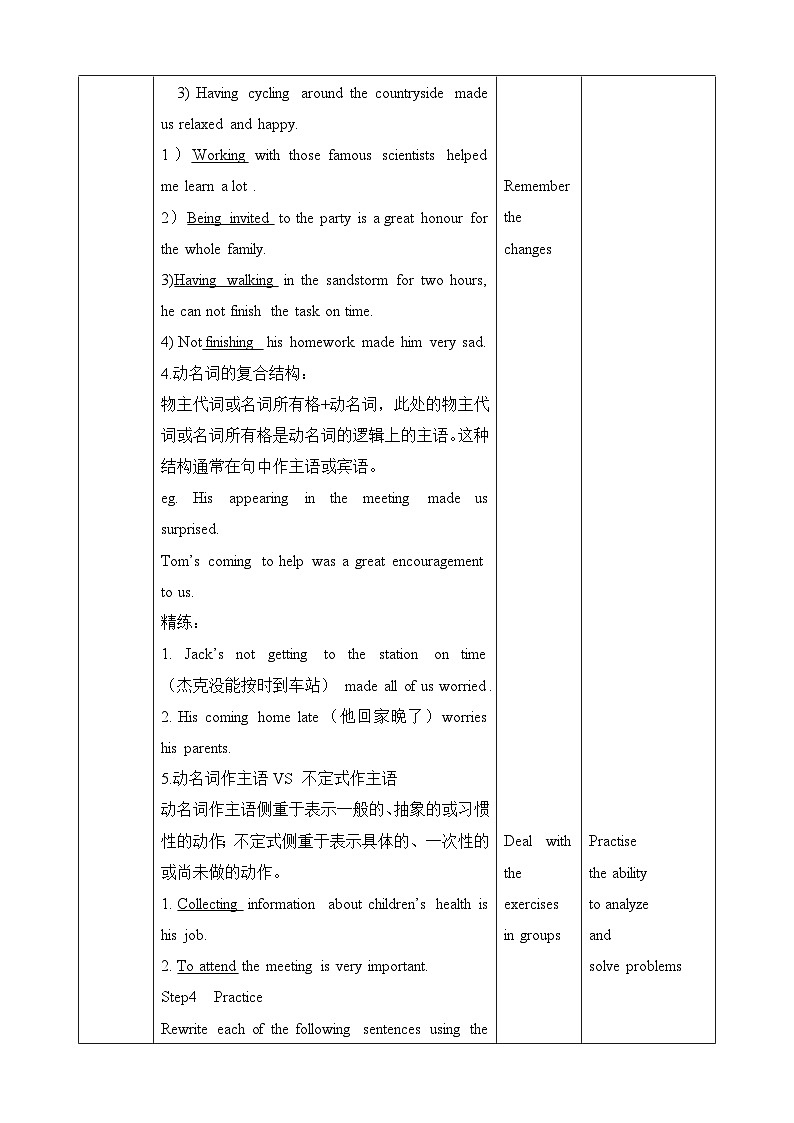 人教版高中选择性必修1英语 Unit3 Fascinating parks Period 3 Discover useful structures 教案03
