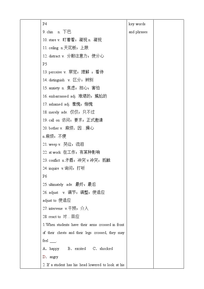 人教版高中选择性必修1英语 Unit4 Body language Period 5 How do I know my students 教案03