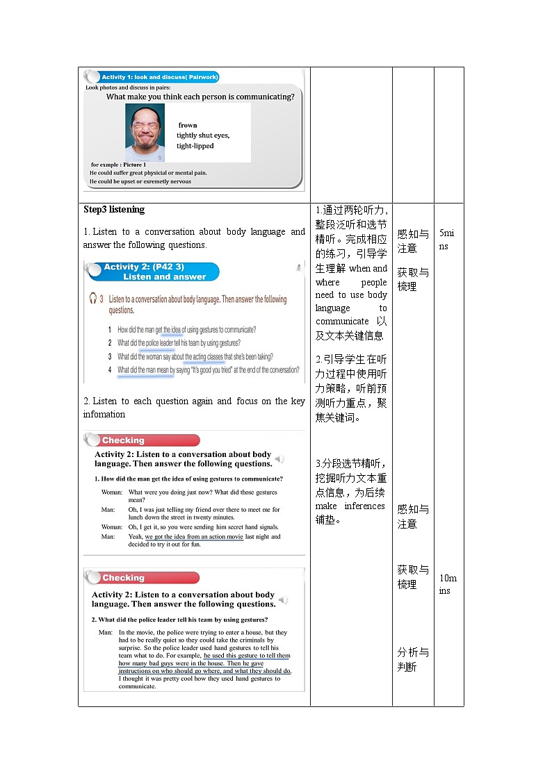人教版选修一英语Unit4 Body Language 课时3 Using Language 1  教案第3页