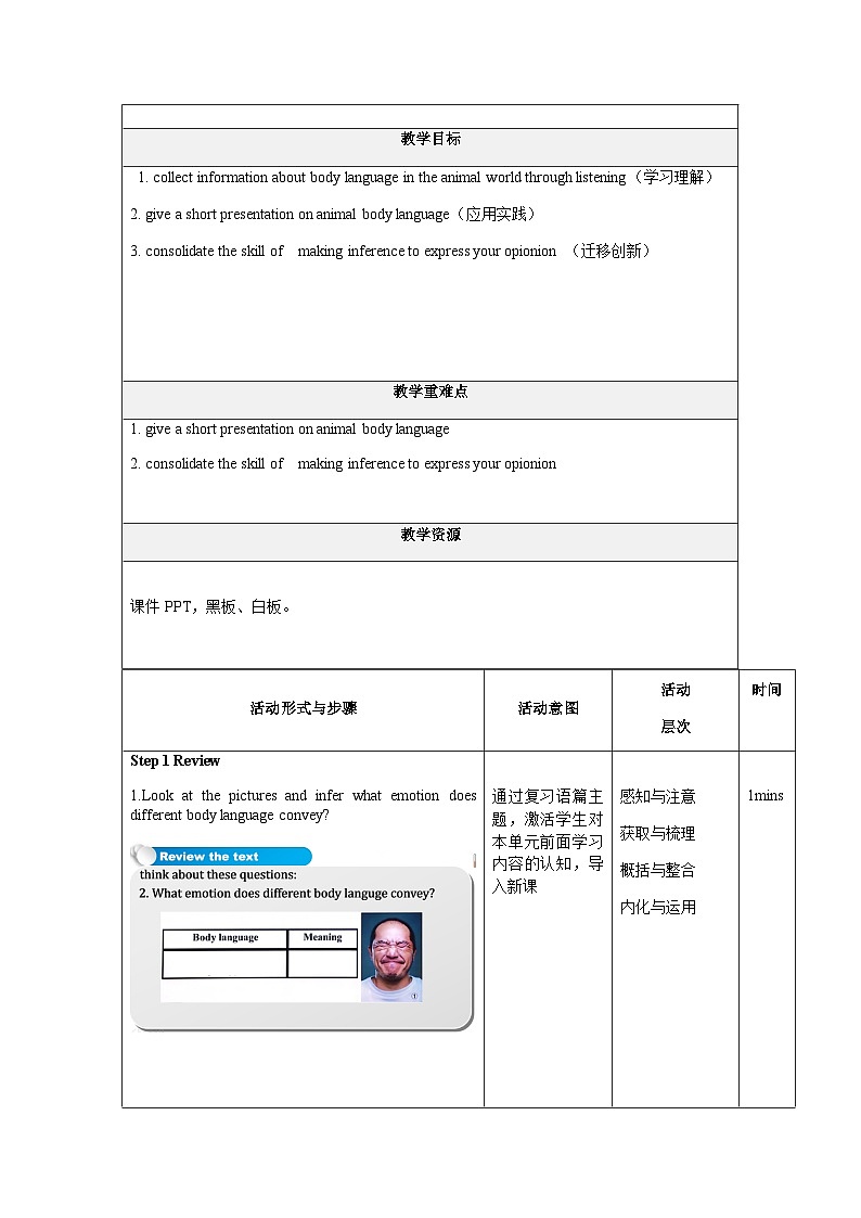 人教版选修一英语Unit4 Body Language 课时5 Listening and Speaking   教案02