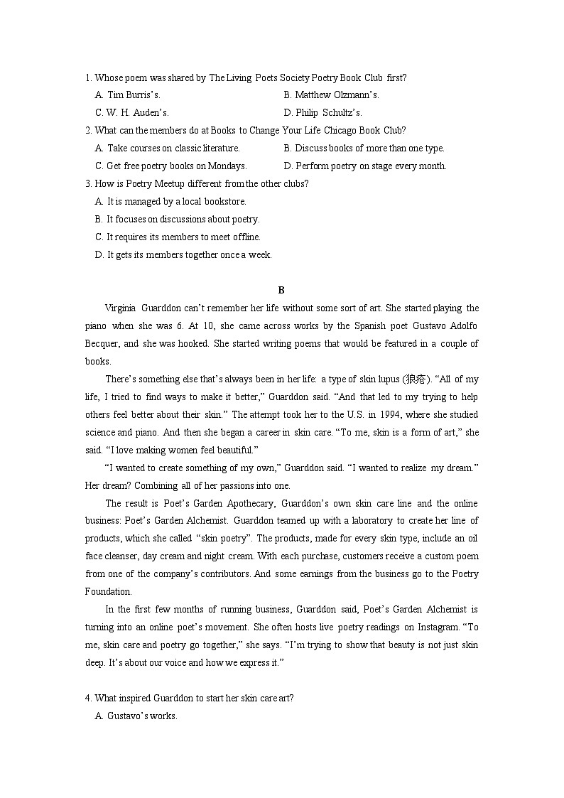 高二英语人教版 选择性必修三 Unit 5 Poems单元测试卷03