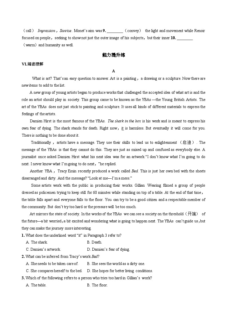 人教版英语选修第三册·UNIT 1 Part I  Reading and Thinking同步练习含答案03
