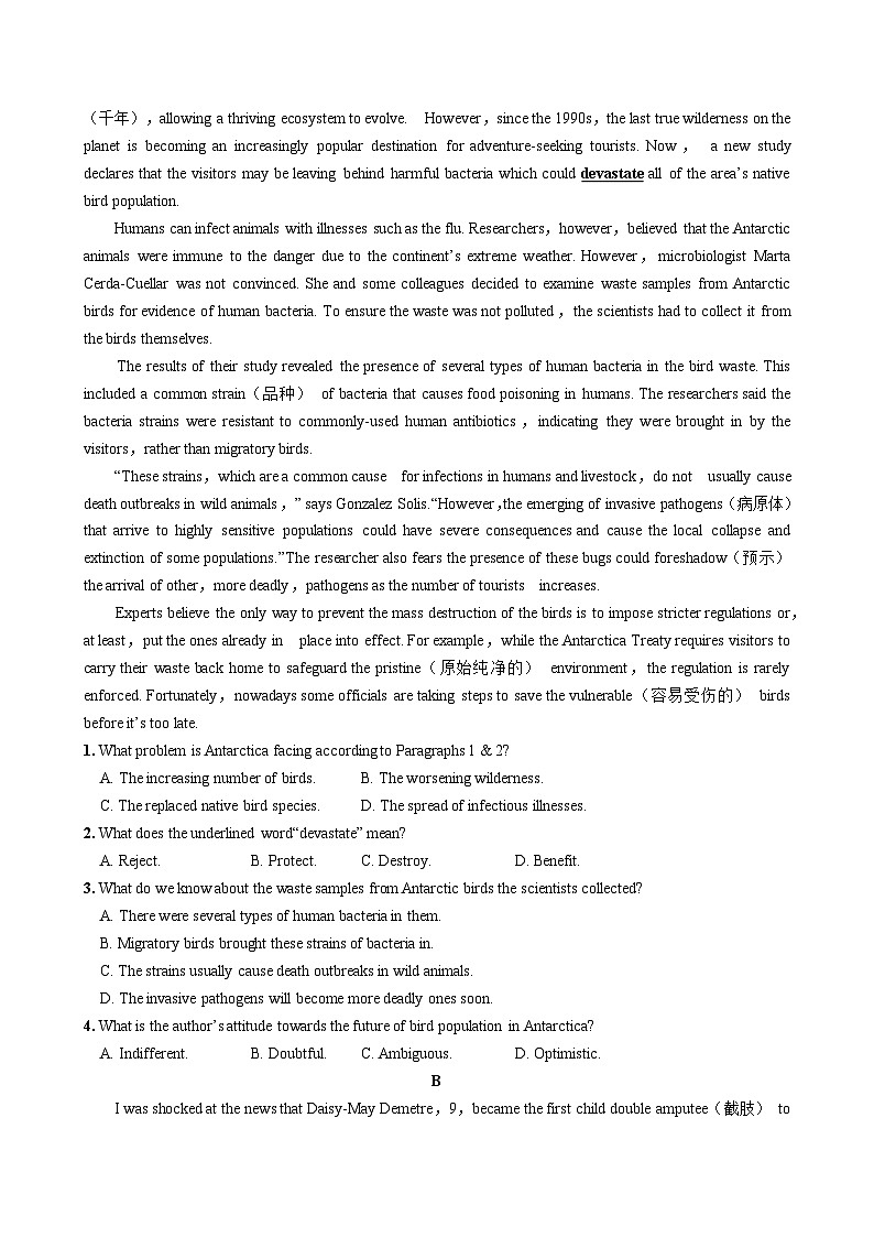 人教版英语选修第三册·UNIT 4 Part I  Reading and Thinking同步练习含答案第3页