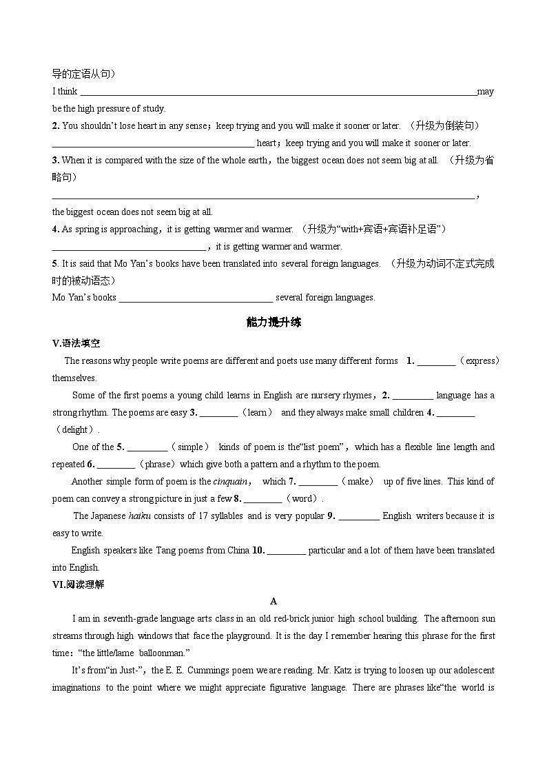 人教版英语选修第三册·UNIT 5 Part I  Reading and Thinking同步练习含答案02