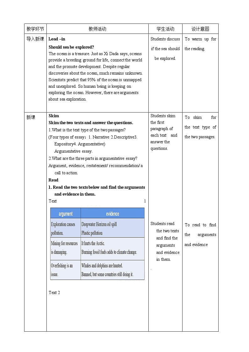 Unit 3 Sea Exploration period 5 Using langusge 教案02