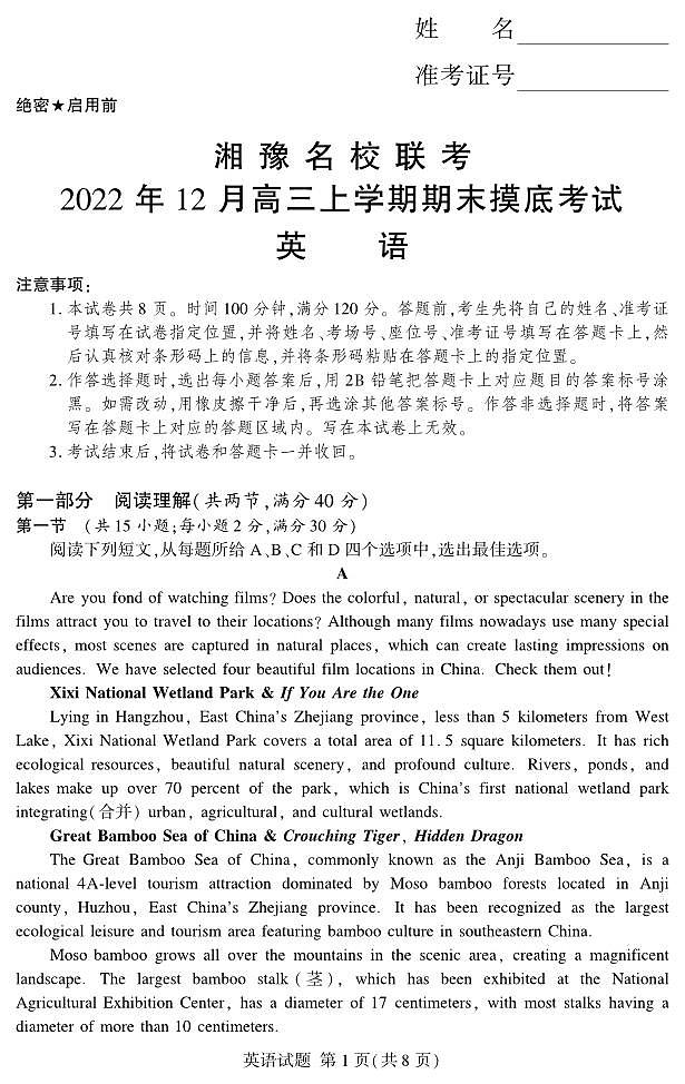 英语第1页
